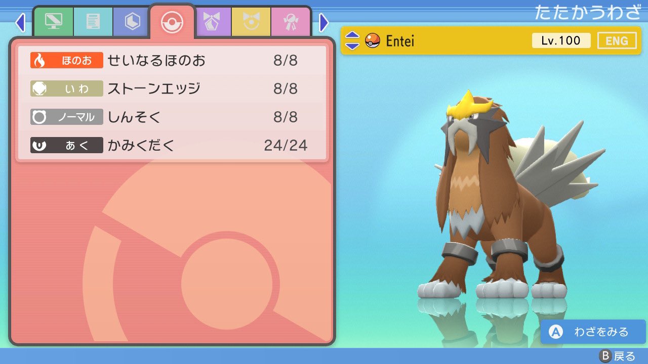 じゅ Jumiyupoke Twitter