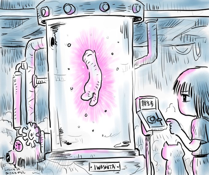 培養される新生姜(岩下の新生姜ミュージアム寄贈絵) 
