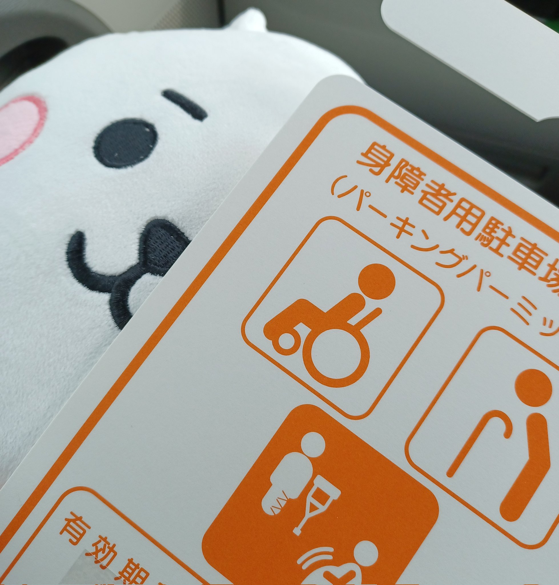 えり Haru211shop Twitter