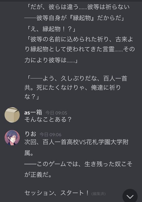 百のtwitterイラスト検索結果