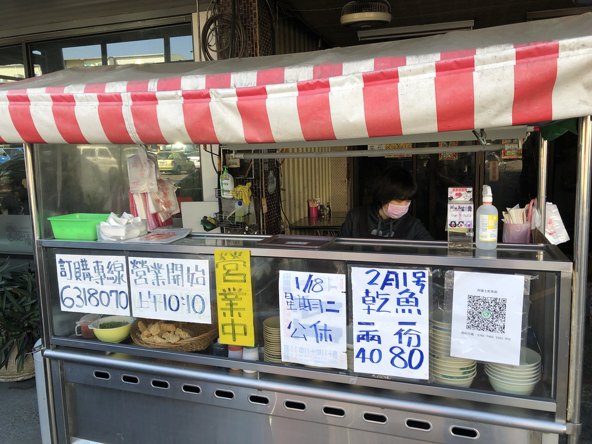 蕭一傑 I Chieh Hsiao 台湾 高雄 阿蓮 無名土魠魚羹 在地 名店 老店 阿蓮消防隊 グルメ B級グルメ 土魠魚 あんかけ 炸土魠魚 サワラ サワラフライ サワラあんかけ 台湾料理 台湾文化 サワラ料理 阿蓮美食 T Co X5y0udjdtw