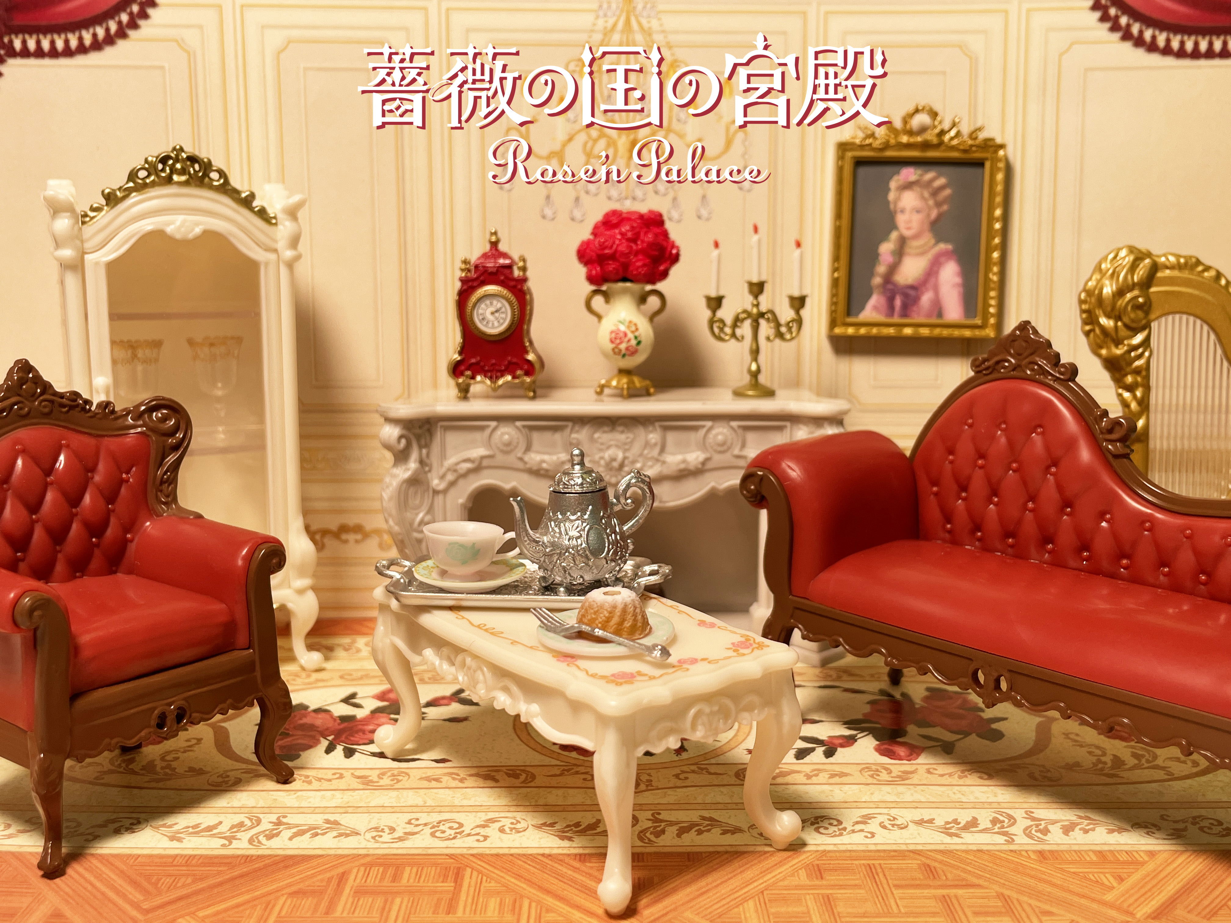 リーメント 1カートン(96個入り)リーメント『ぷちサンプル