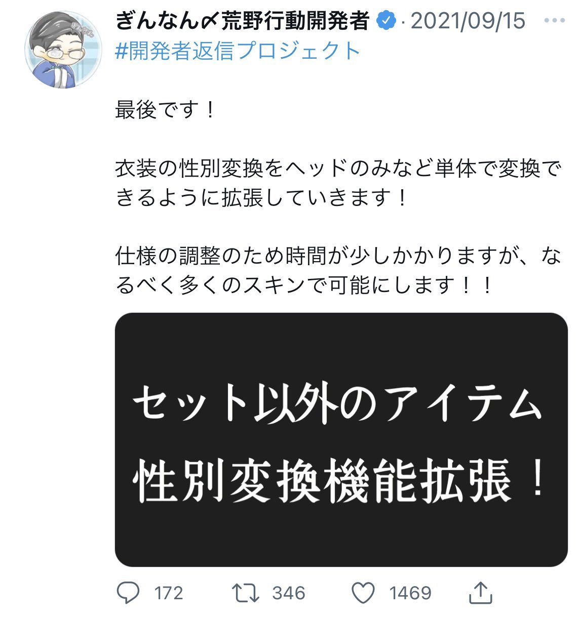 ぎんなん 荒野行動開発者 謝罪 こちらの仕様につきましては 今後の大型コラボの開発の影響により一時的に延期になりました 宣言したにもかかわらず 実現できず心よりお詫び申し上げます 人員の確保ができ次第 通知した上開発を再開します