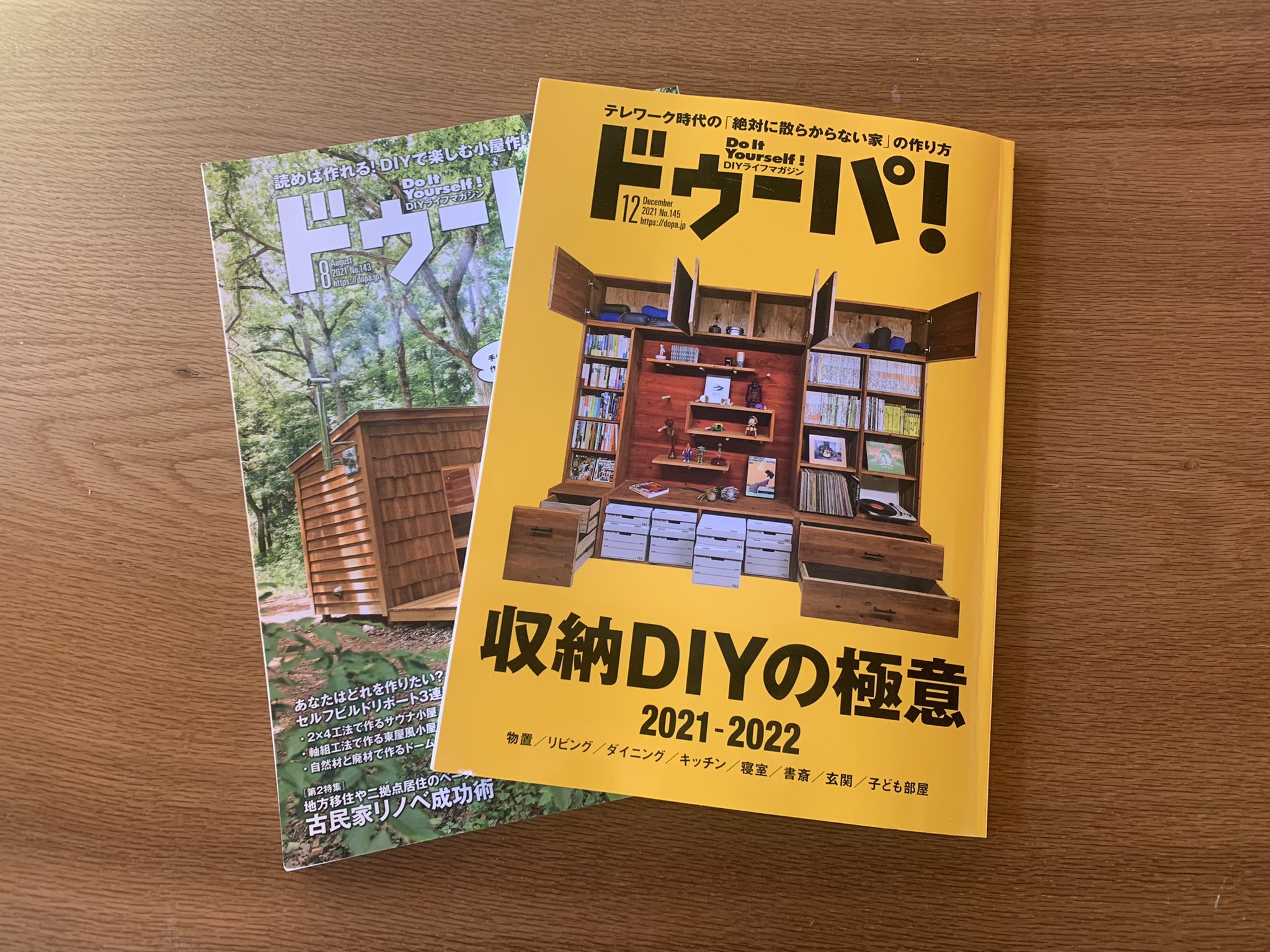 ヨコハマコミンカ Nogura Diy Twitter