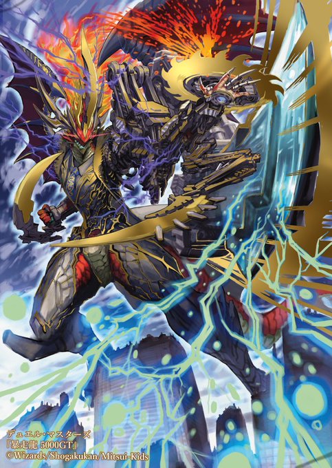 A List Of Tweets Where ショースケ お仕事募集中 Was Sent As デュエマ 1 Whotwi Graphical Twitter Analysis