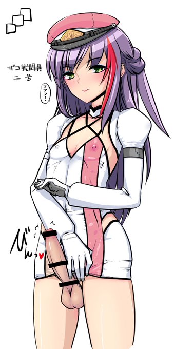 ザコ戦闘員さんの色塗った!
ザコだけどちんちん拳を使ってくる 