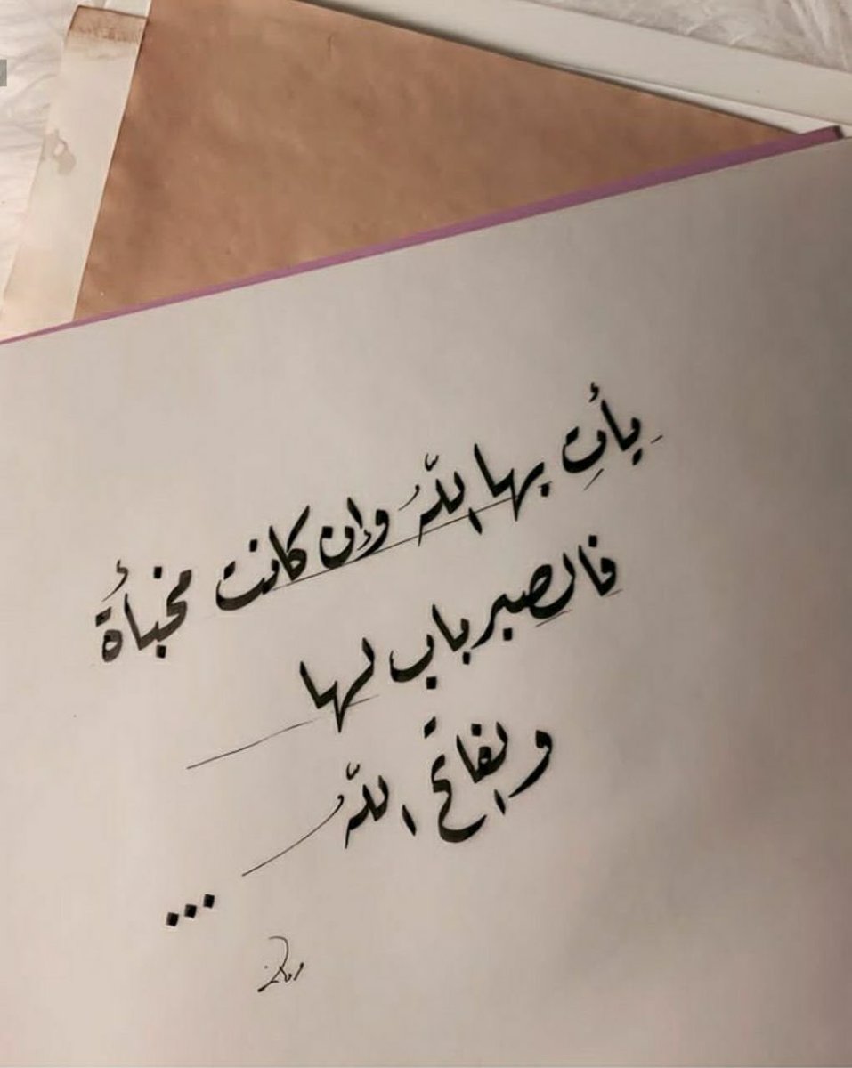 "كم تبدو المسافة هائلة بين ما يشعر به المرء 
و بين ما يستطيع شرحه!"..🖤🍂