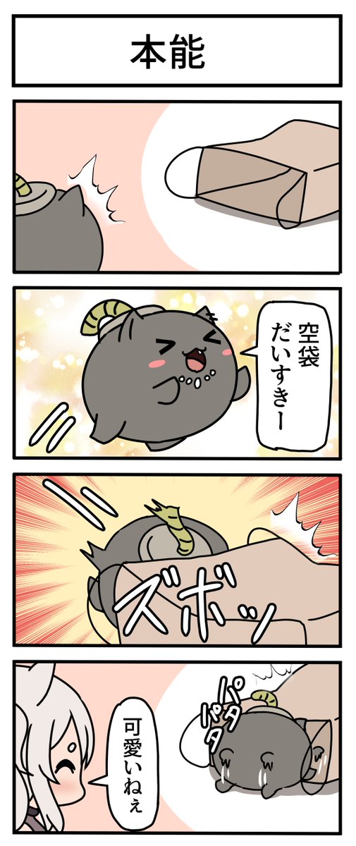 【妄想ホロ4コマ】
ししろんとSSRBの可愛い日常漫画だれか描いて。
#ししらーと #SSRB 