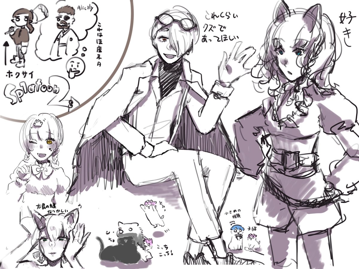 落書き詰め⚠️第五クロスオーバー多め⚠️ 