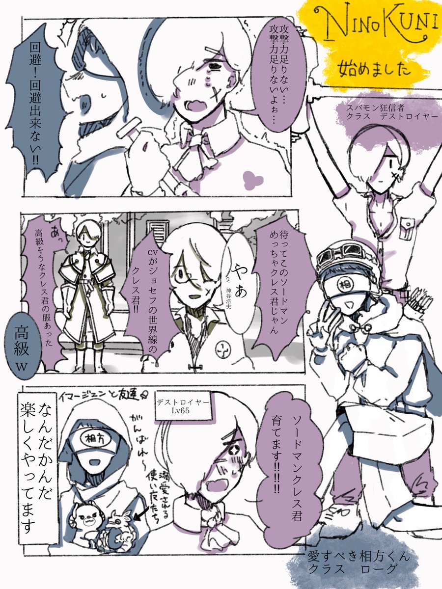 落書き詰め⚠️第五クロスオーバー多め⚠️ 