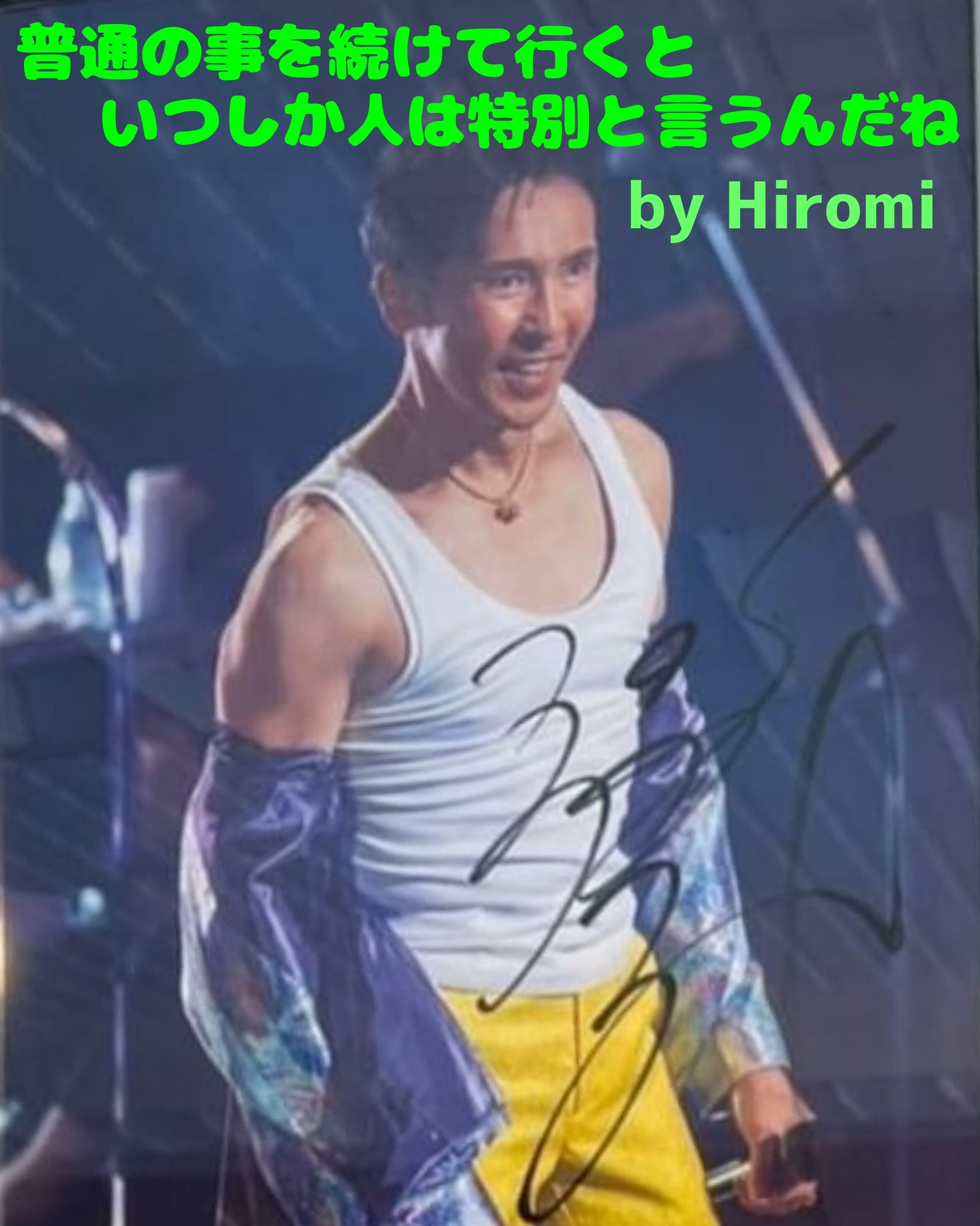 オフィス61ぶんの19 Hiromi Go コロナ新規感染者数 過去最多1290人の福岡県 都市対抗女子駅伝では 大健闘の2位 4年ぶりの入賞 こんな時こそ コロナ対策 感染者数 過去最多 朗報 女子駅伝 大健闘2位 郷ひろみ 名言 思考