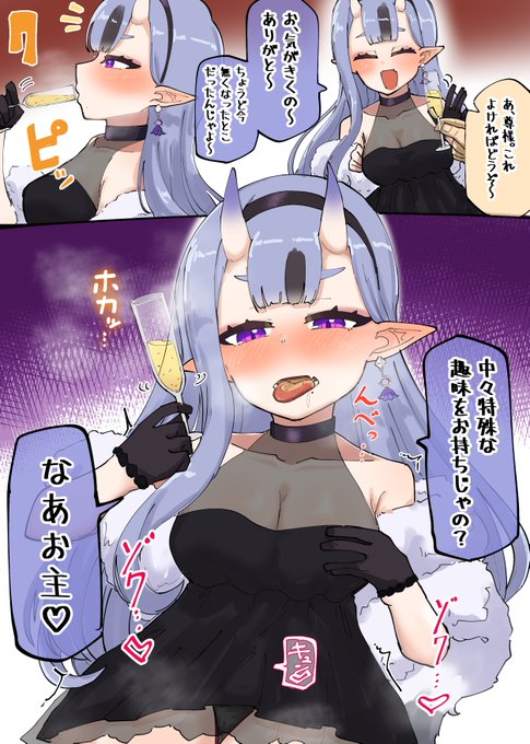 なにがっすかね～～～～～? 