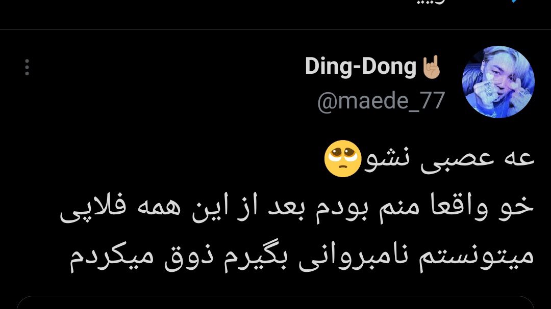 5O901's tweet photo. فشار میقولی؟

https://t.co/QwhYE224AK https://t.co/SFvO4JxotN