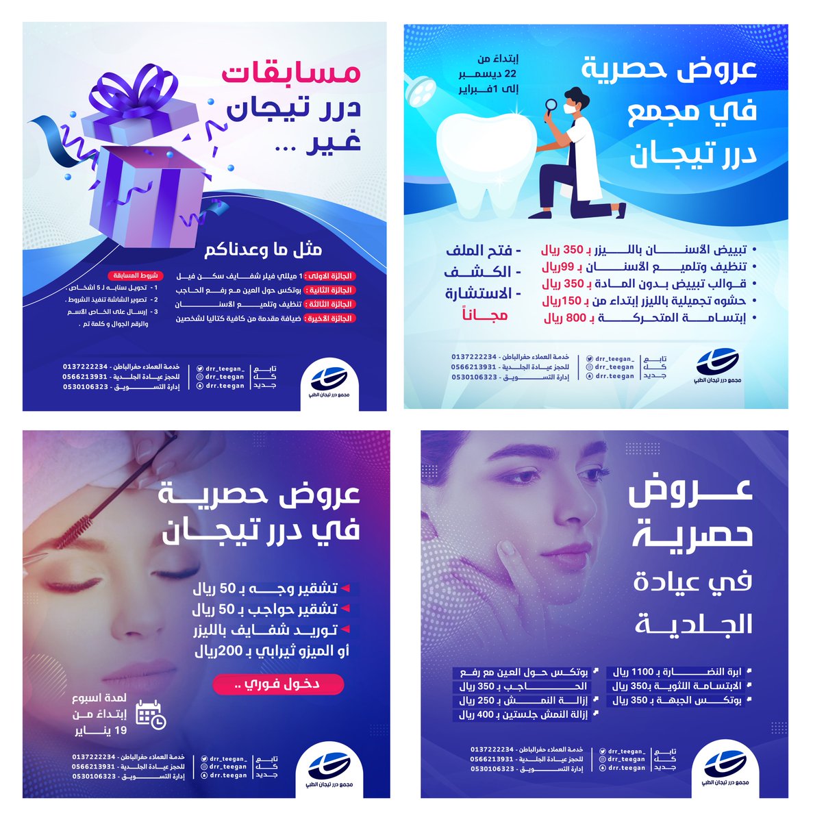 #من_أعمالنا 
#أعمال_للسوشيال_ميديا

#social_media_activist 
#graphicdesign #tagblender #design #designer #designed #designs #graphic #graphics #adobe #illustrator #photoshop #cs6 #vector #professional #printers #webdesign #site #website #art
