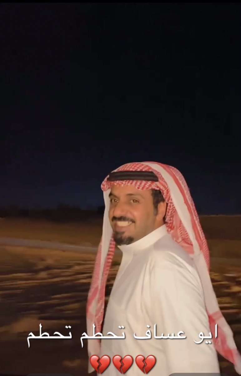 OsmanEzz2's tweet photo. #مخيم_المشاهير https://t.co/vURgTURfhe
