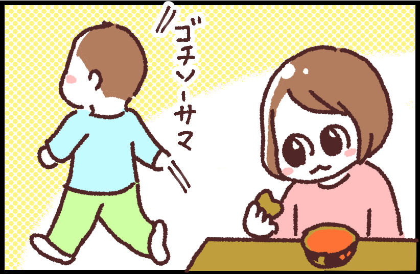 #ブタ母 #子育てマンガ「孔明の罠」

頭いい

著作「世界を旅する母ちゃん、こまごめで子育て」はこちら
https://t.co/cOpXie9ZOl 