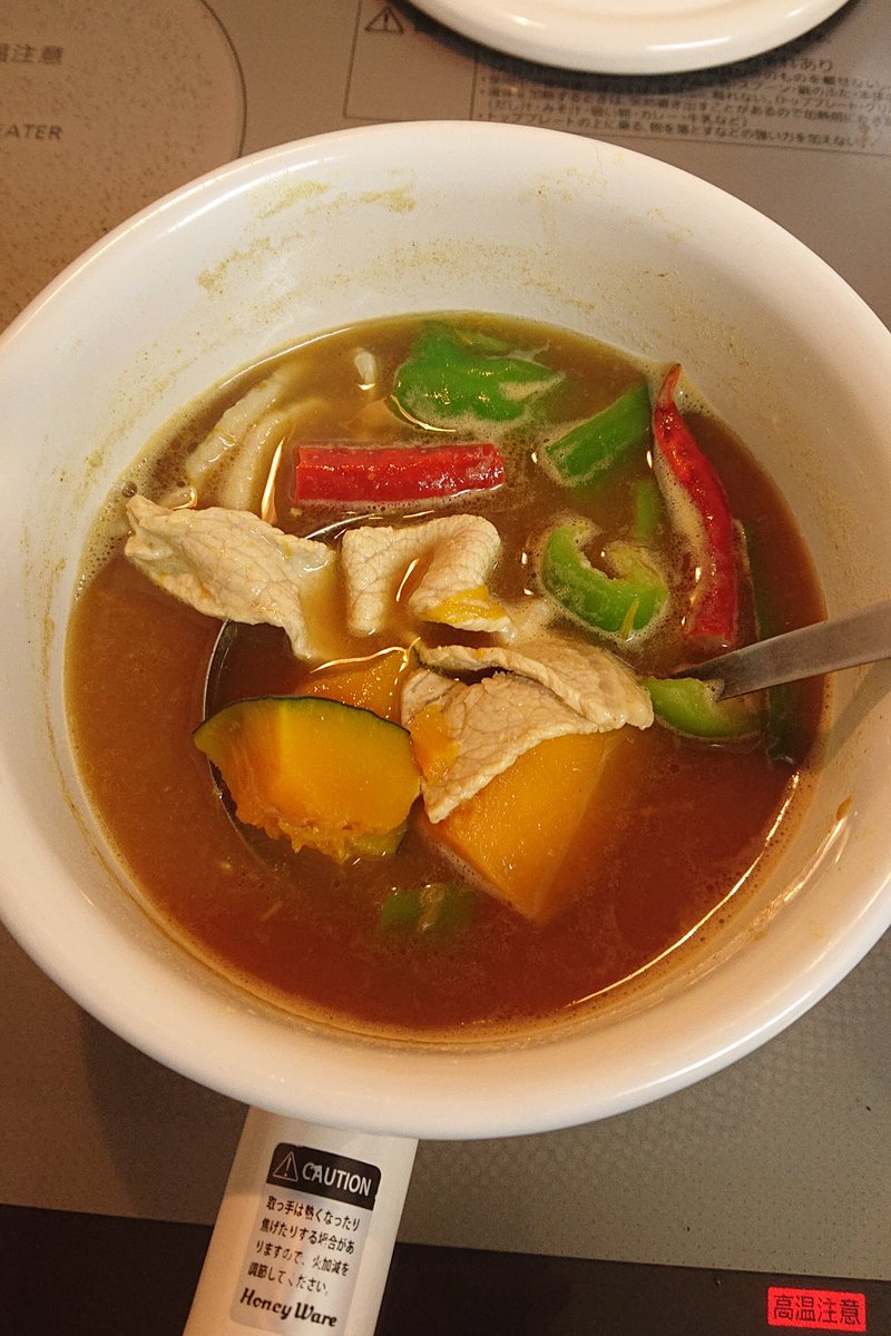 おはようございます。今日のスープは、カボチャのピリ辛カレースープです。月曜日なので、ピリッと気合いを入れていこう！