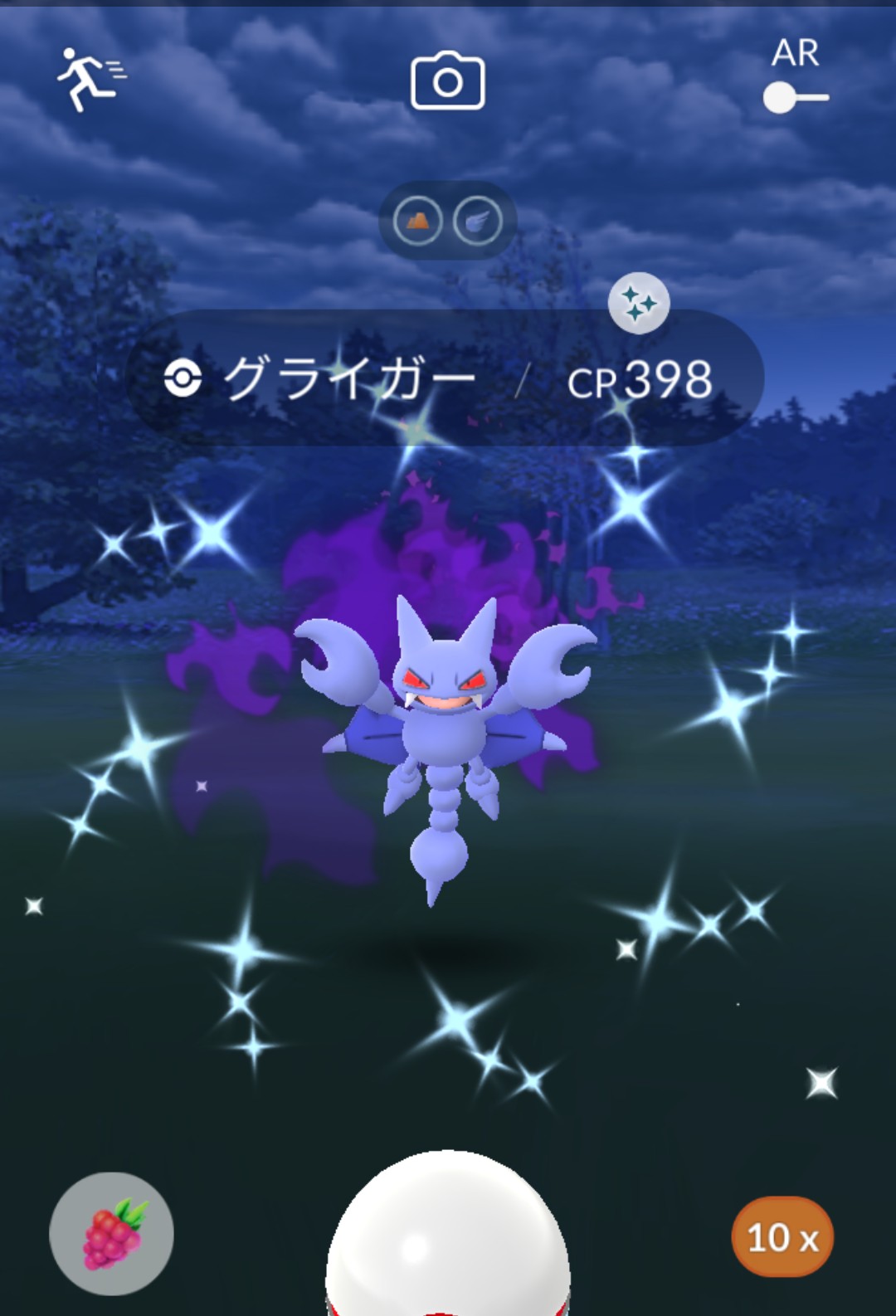 のん842 グライガー色違い ポケモンgo グライガー色違い T Co 0w4gby9oix Twitter