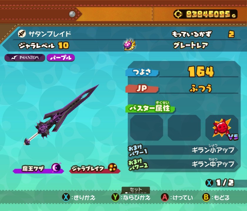 コブラツイスターの独り言 on X: コブラツイスターの独り言 on X: