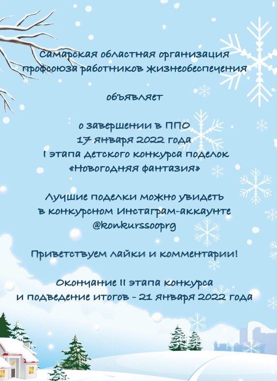 СООПРЖ (@sooprg) on Twitter photo 