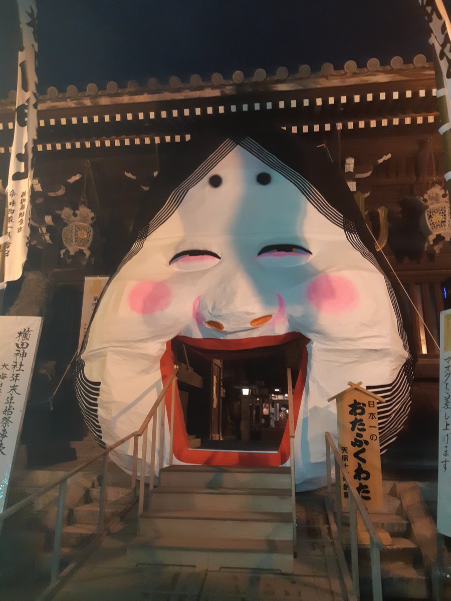 おはようございます。 なんていい神社(笑) なかも雰囲気ありますね。 年末年始休暇最終日、引き締まる。