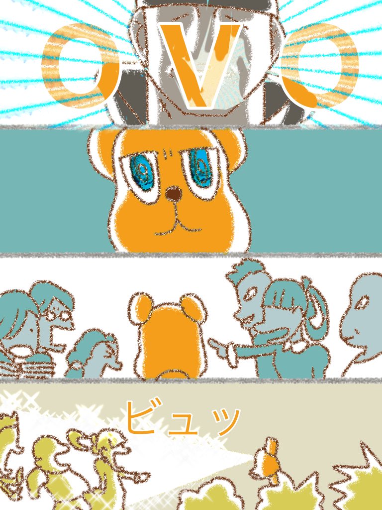 #可愛い岩五郎 032 