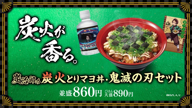 すき家【公式】 on X: 