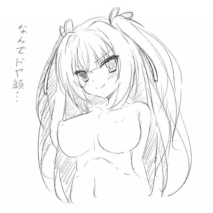 絵チャ専用れんしゅう 
