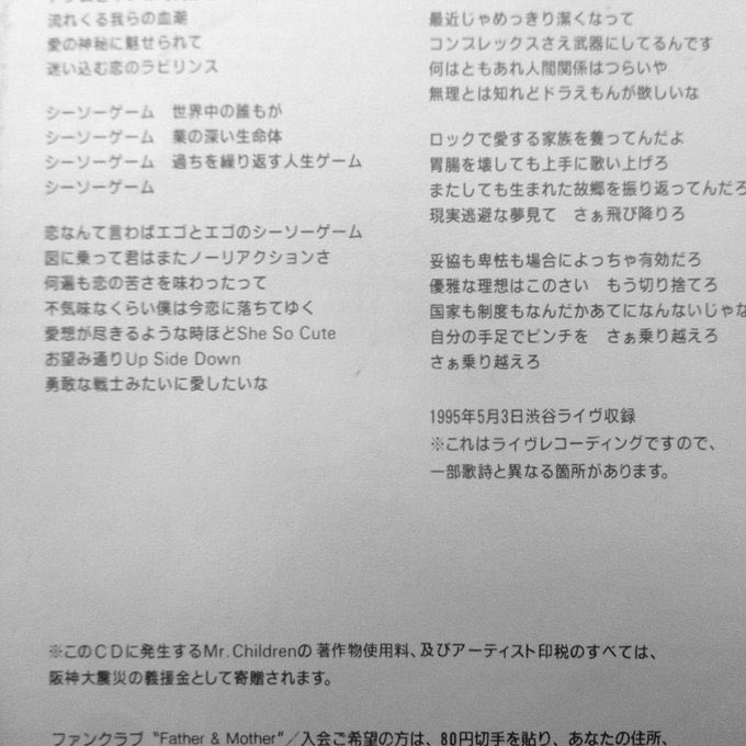 しょうた Syotarate Twitter