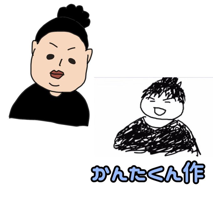 マツコデラックスのtwitterイラスト検索結果 マツコデラックスのtwitterイラスト検索結果