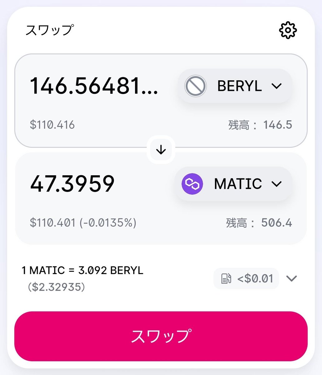 さくらん@草コイン女子 tweet media