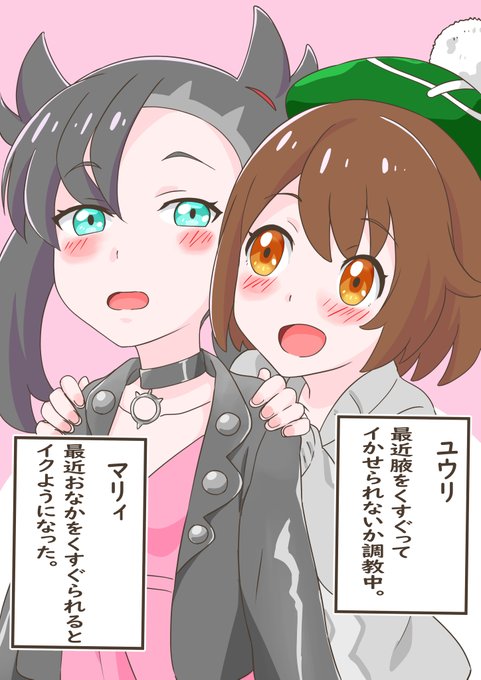 テロップでエロい説明を入れるの好き。 