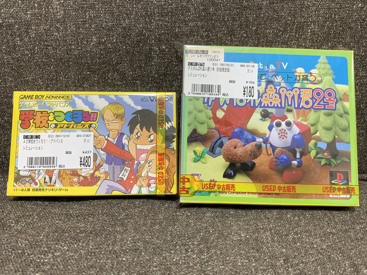 タックマン Retrogame Tkm Twitter