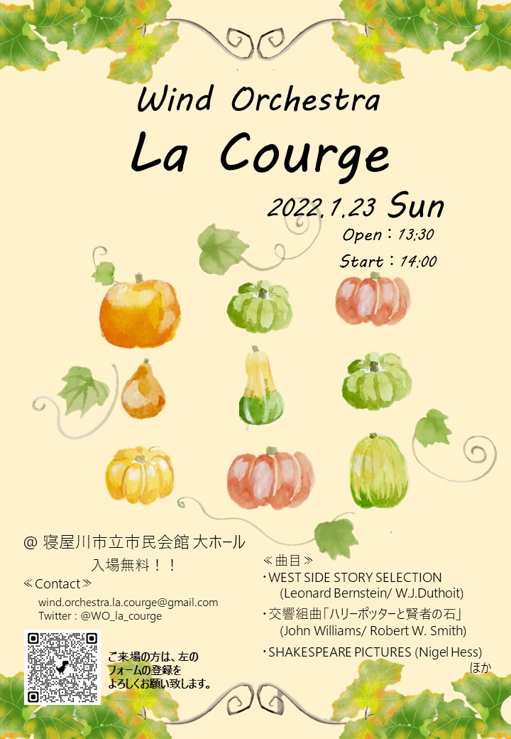 WO_la_courge tweet picture