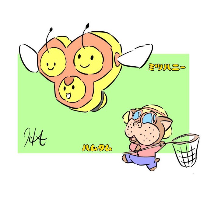 ミツハニーのtwitterイラスト検索結果