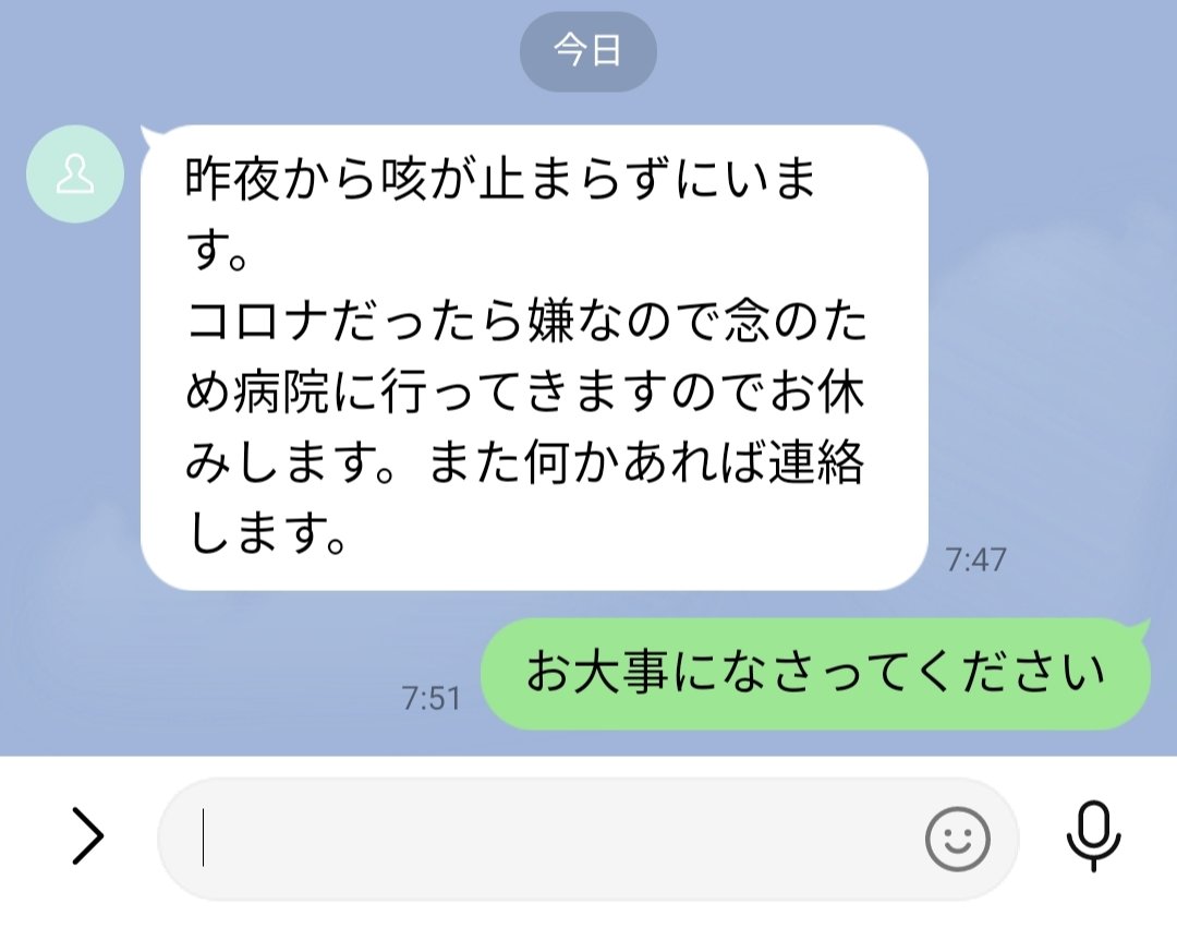 エカ Kho1302 Twitter