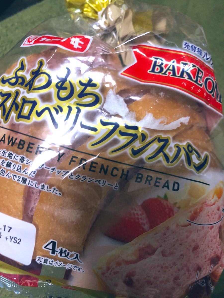 いちごフランスパン🤔 strawberry french bread I found this Japanese bread is basically has a slightly diffe
