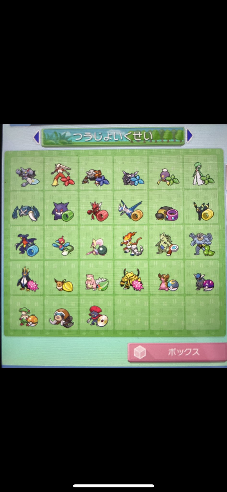 かのん ポケモン Janonpdgp Twitter