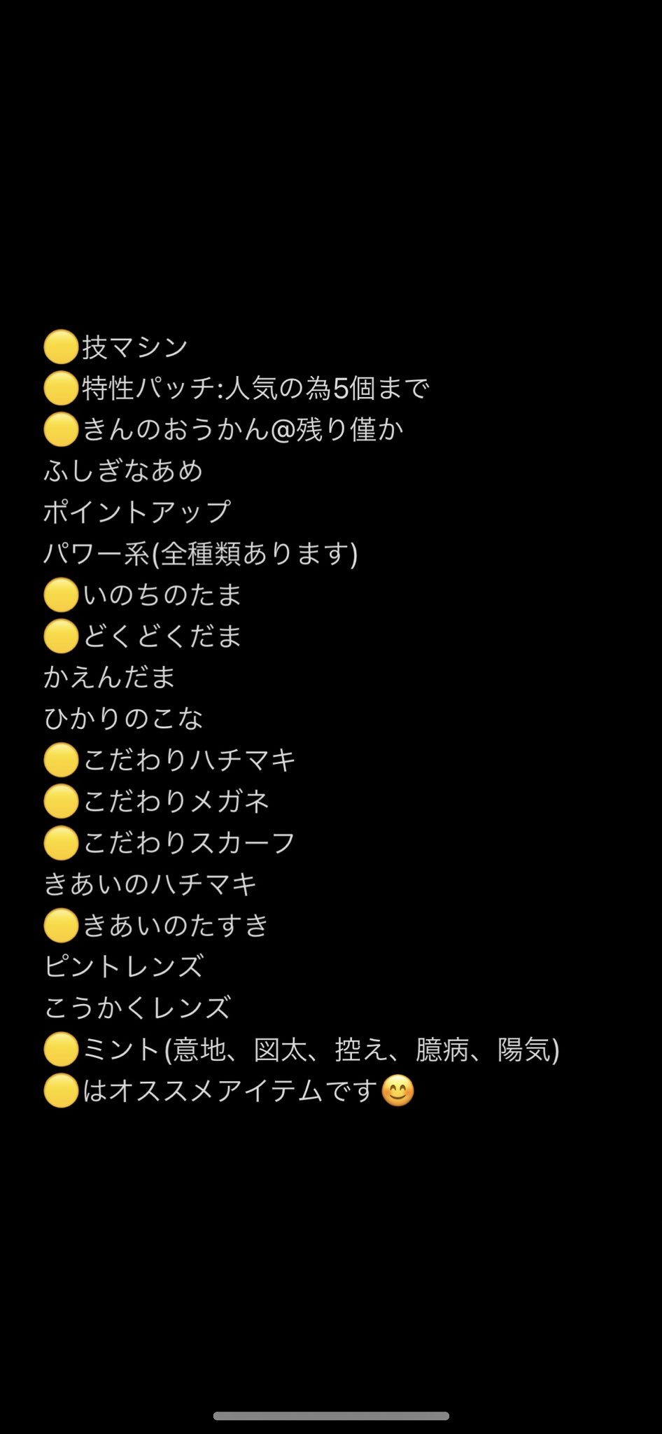 かのん ポケモン Janonpdgp Twitter