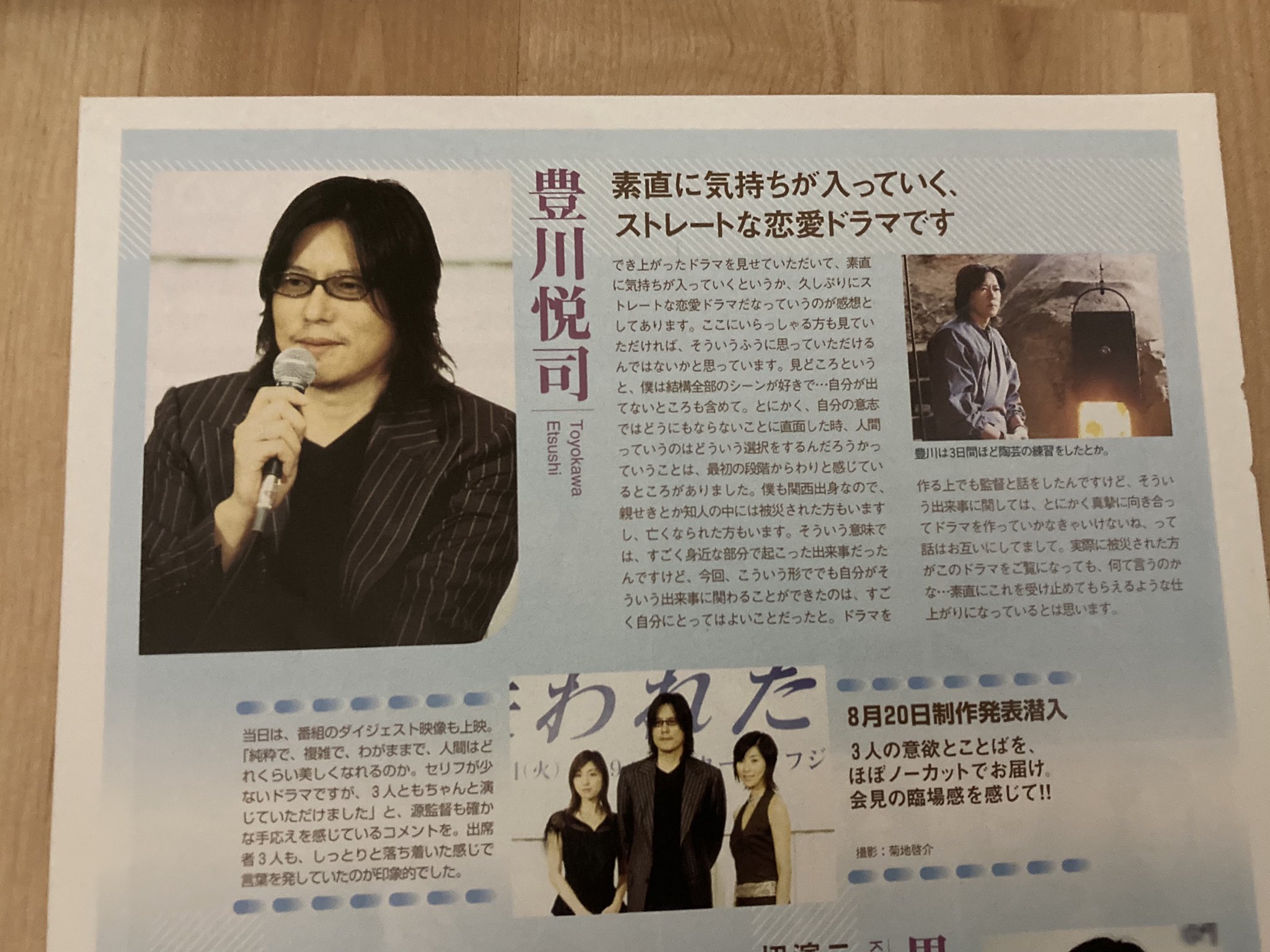 Amazon.co.jp: 失われた約束 ドラマスペシャル DVD 豊川悦司