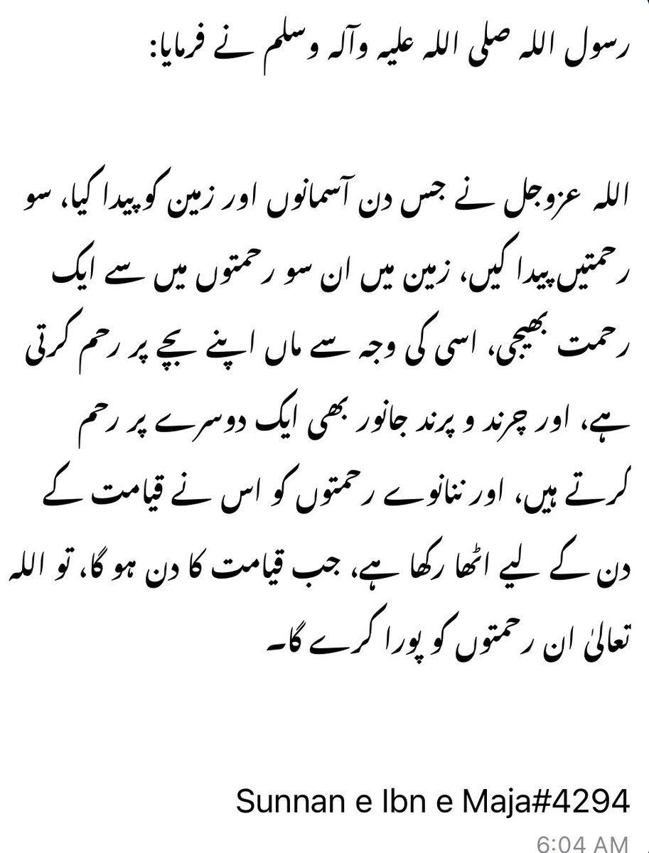 Imran Riaz Khan tweet media