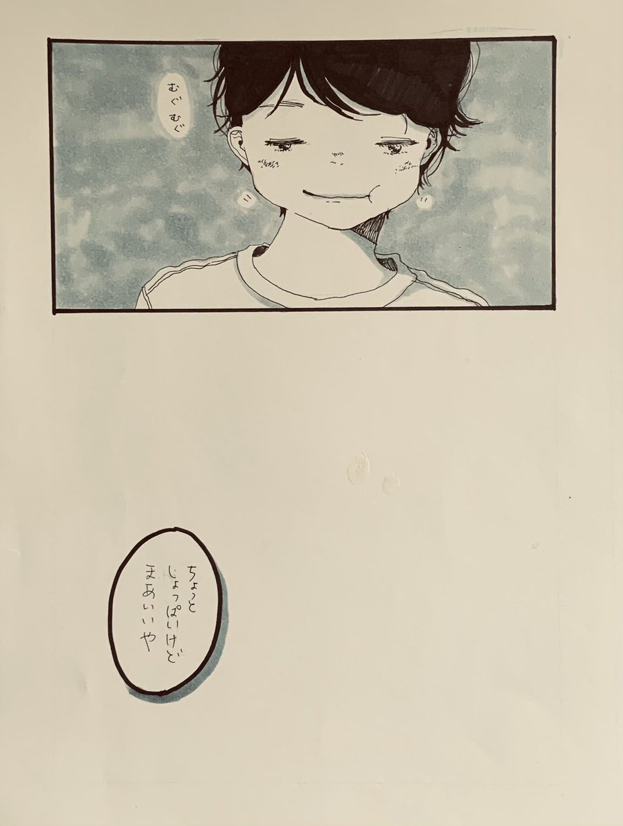 (2/2) 