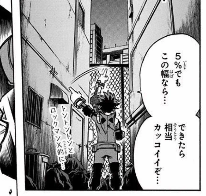 ヒロアカの世界のテレビゲーム、現実の方にハチャメチャな個性の人達が溢れかえってるから主人公も敵も全部レプリロイドのロックマンXみたいな作品しか発展していかなかった可能性がある。
壁を蹴って登るイメージがマリオじゃなくてロックマンXなのはそういうことなんじゃないかな。 