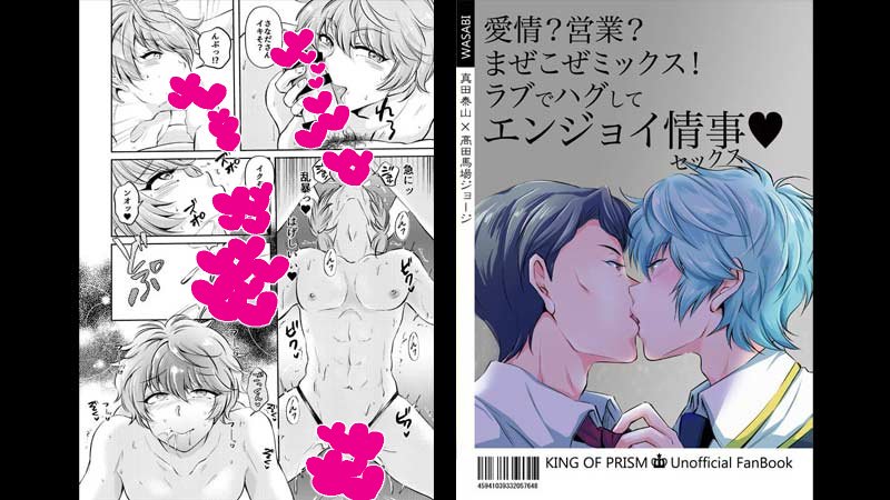【C99新刊】
ジョージくんご奉仕がんばるイチャラブほもセックス本。(真ジョ)
書店入荷済です、よろしくお願いします🥳
▼とら🐯
https://t.co/iW8F5WArVN
▼メロン🍈フロマージュ
https://t.co/n7FdscegLB
▼BOOTH
https://t.co/nFPpe4g0oM
▼❤️なしえっちサンプルpixiv
https://t.co/9WMCdBtc7c