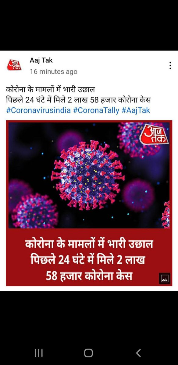 amit kamboj tweet media