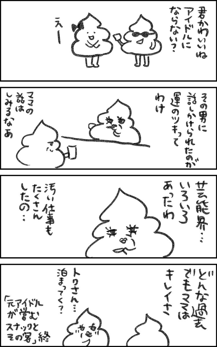 リハビリだ(ry 
