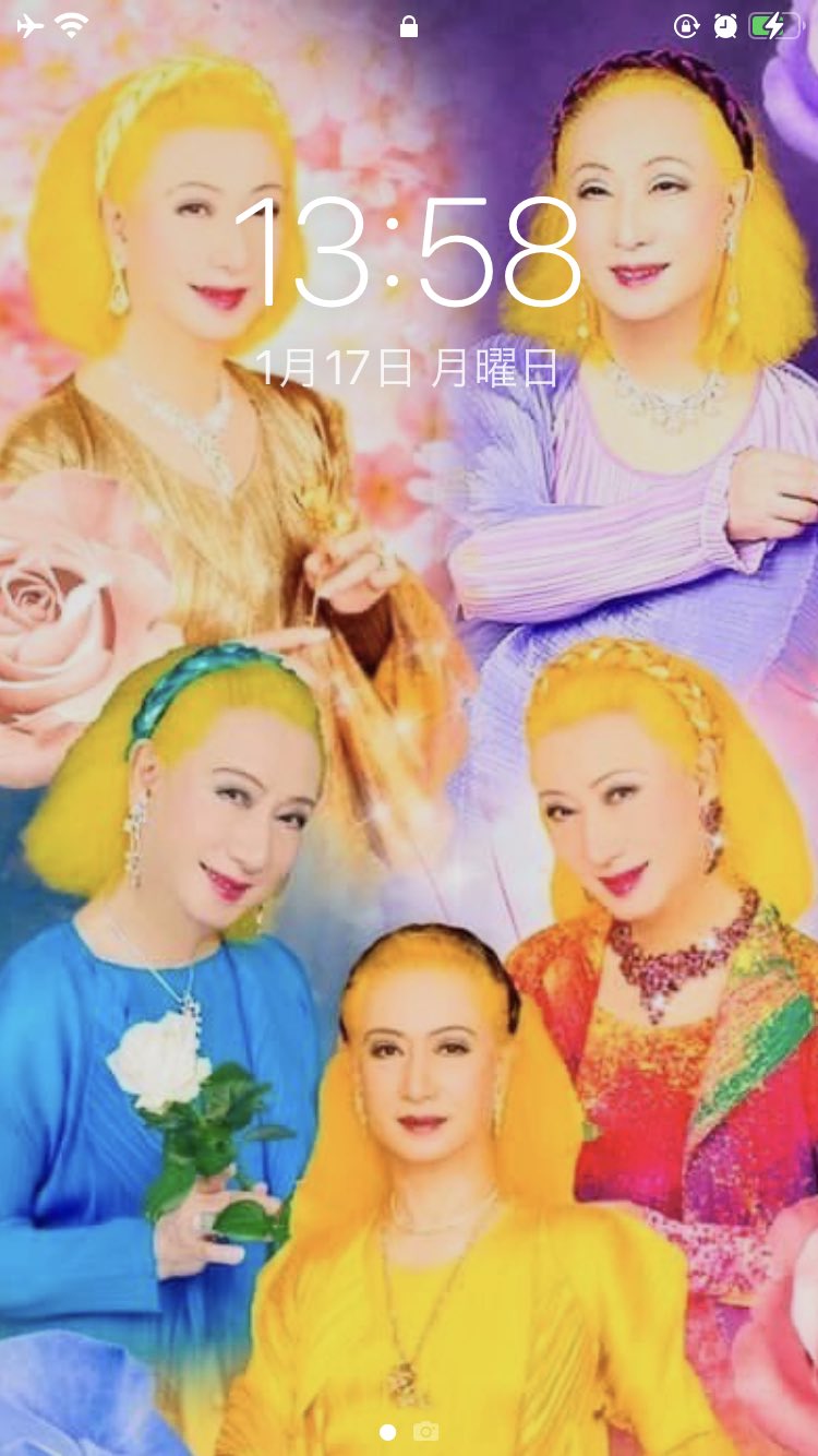 心韻 Loy 運気が上がると話題だったので 待ち受けしてみましたwww 流石 美輪さん 画力がすごい 美輪明宏 荒地の魔女 モロ 運気上昇 ご利益 ありますように T Co Xwwmksmuia Twitter 心韻 Loy 運気が上がると話題だったので 待ち受けしてみましたwww 流石 美輪さん 画力がすごい 美輪明宏 荒地の魔女 モロ 運気上昇 ご利益 ありますように T Co Xwwmksmuia Twitter