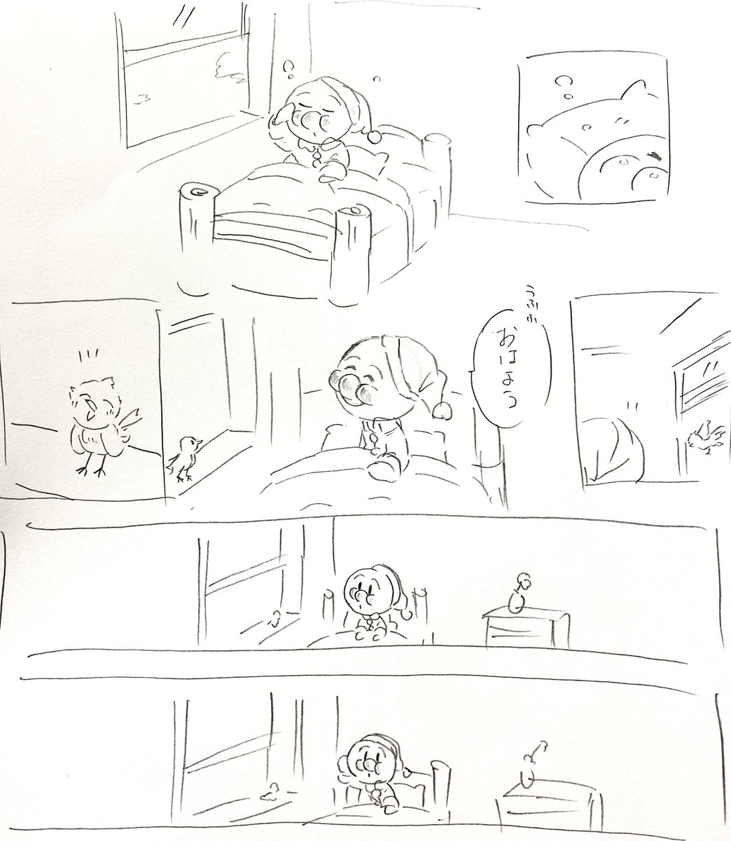 これはボツ 完全なのはとあるふぉよわ様へ作成中…💌 