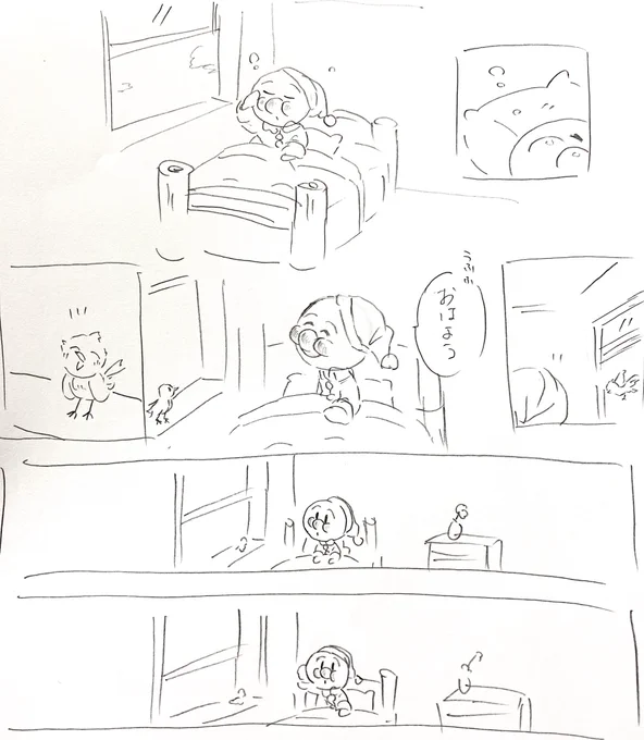 これはボツ 完全なのはとあるふぉよわ様へ作成中…💌 