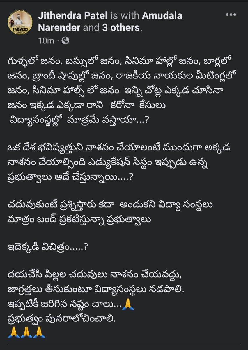 AMUDALAJITHEND1's tweet photo. Please do not ruin children's education, Educational institutions should be run with care. The damage still done is enough ... 
The government should reconsider. ⁇
@TelanganaCMO @TSwithKCR @OfficeOfKavitha @KTRoffice @MinisterKTR @HarishRaoOffice @TSEduDept @trsharish https://t.co/8aWCHMqP03